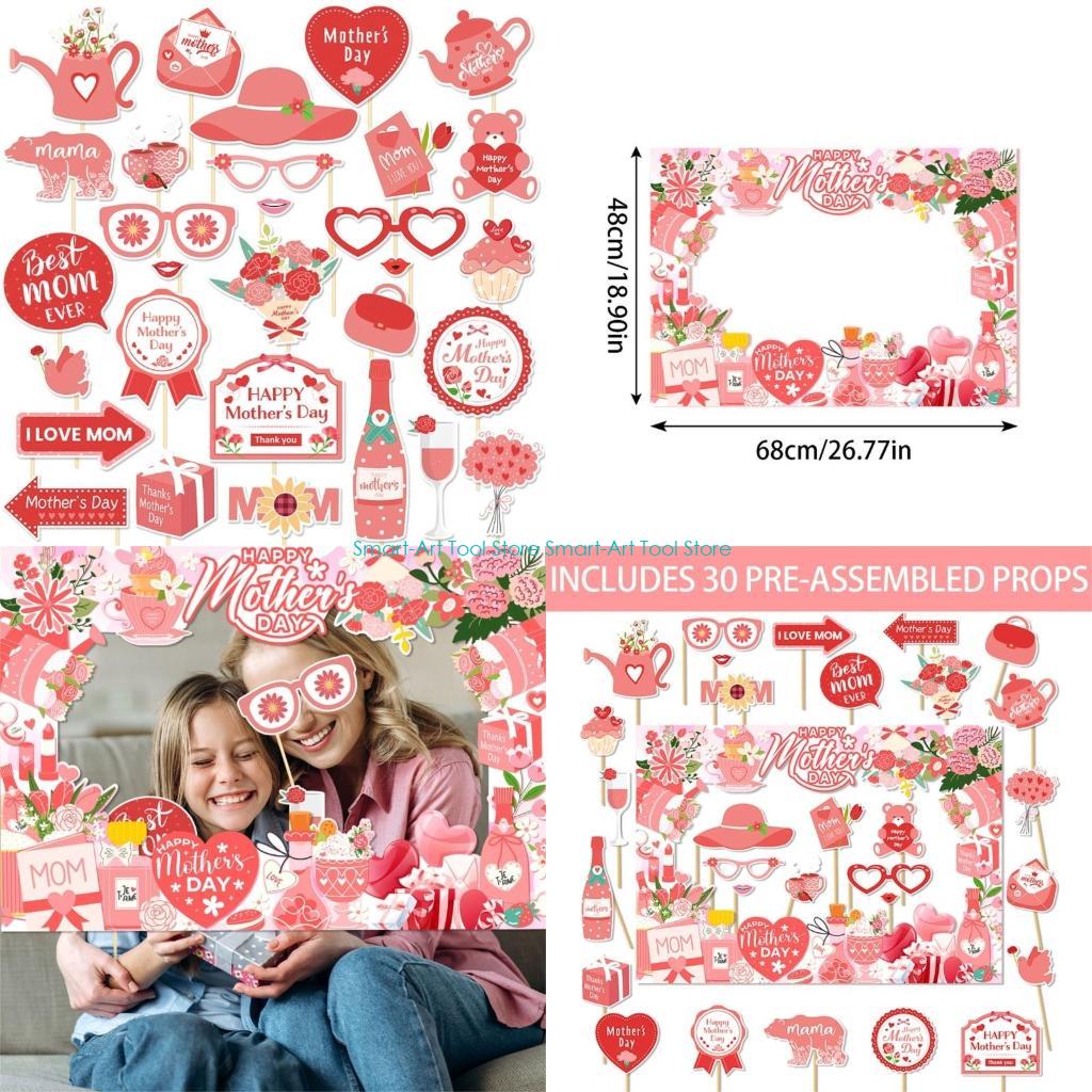 E1PB Mother's Day Photography  - огляд і ціна Photo Booth Frame