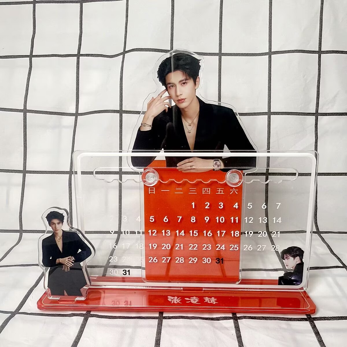 Zhang Linghe's 3D calendar orn - огляд і ціна Event Supplies